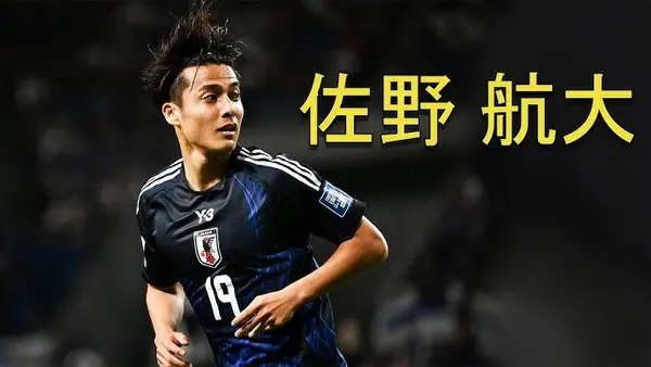 佐野航大