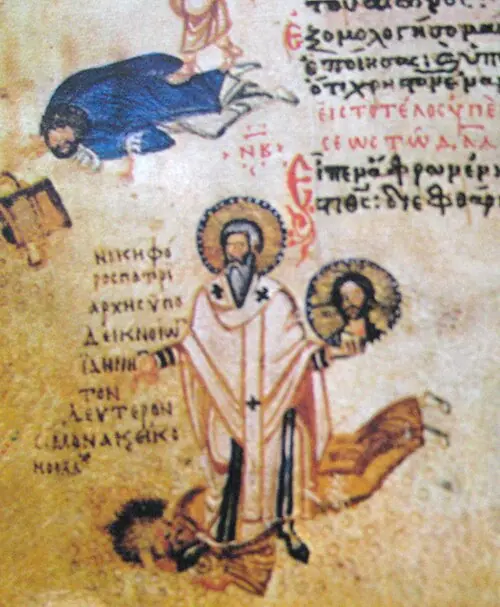 Nicéforo de Constantinopla