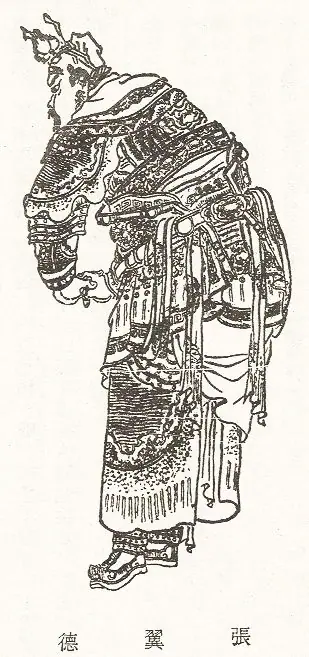 Zhang Fei