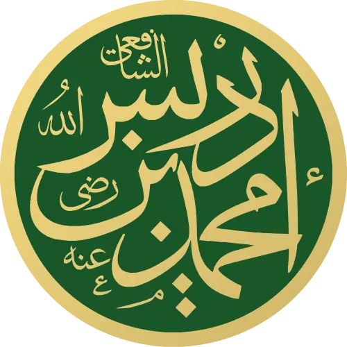 Muhammad ibn Idris ash-Shafi`i