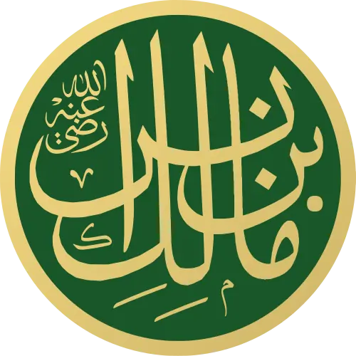 Mâlik ibn Anas