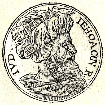 Jeconías de Judá
