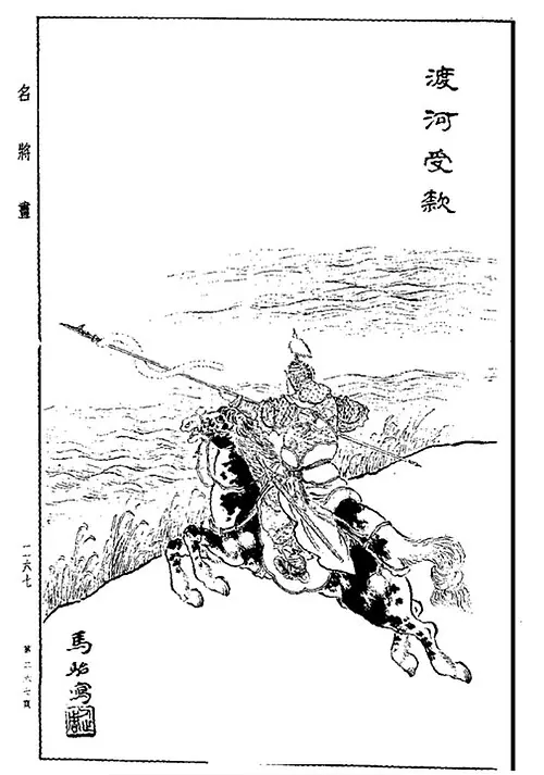 霍去病