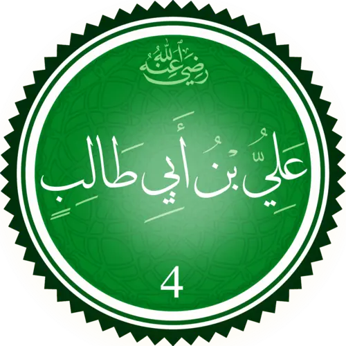 Alī ibn Abī Ṭālib
