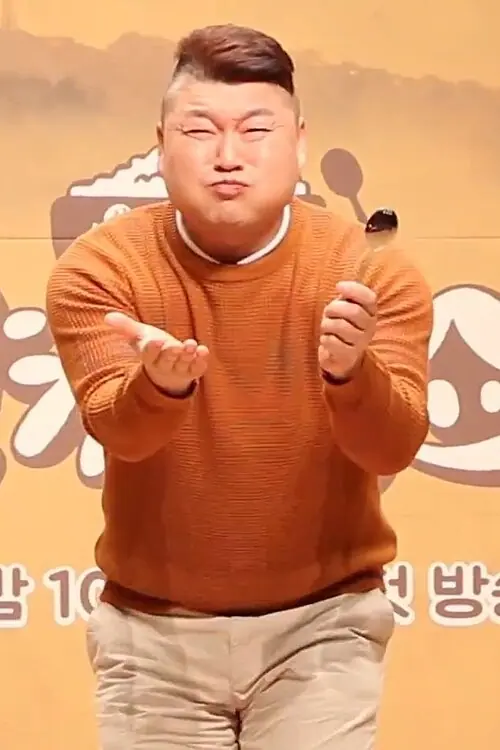 강호동