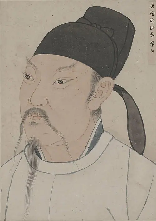 Li Bai