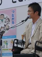 乙武洋匡