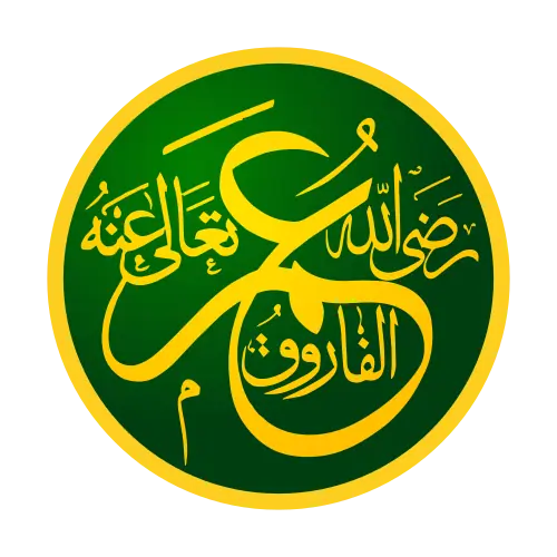 Omar ibn al-Khattâb